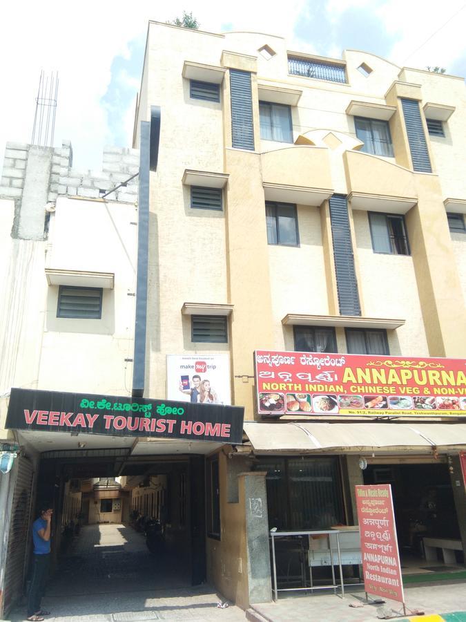 Veekay Tourist Home העיר בנגלור מראה חיצוני תמונה