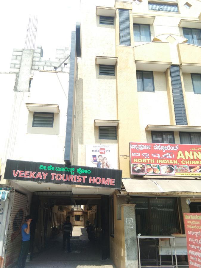 Veekay Tourist Home העיר בנגלור מראה חיצוני תמונה